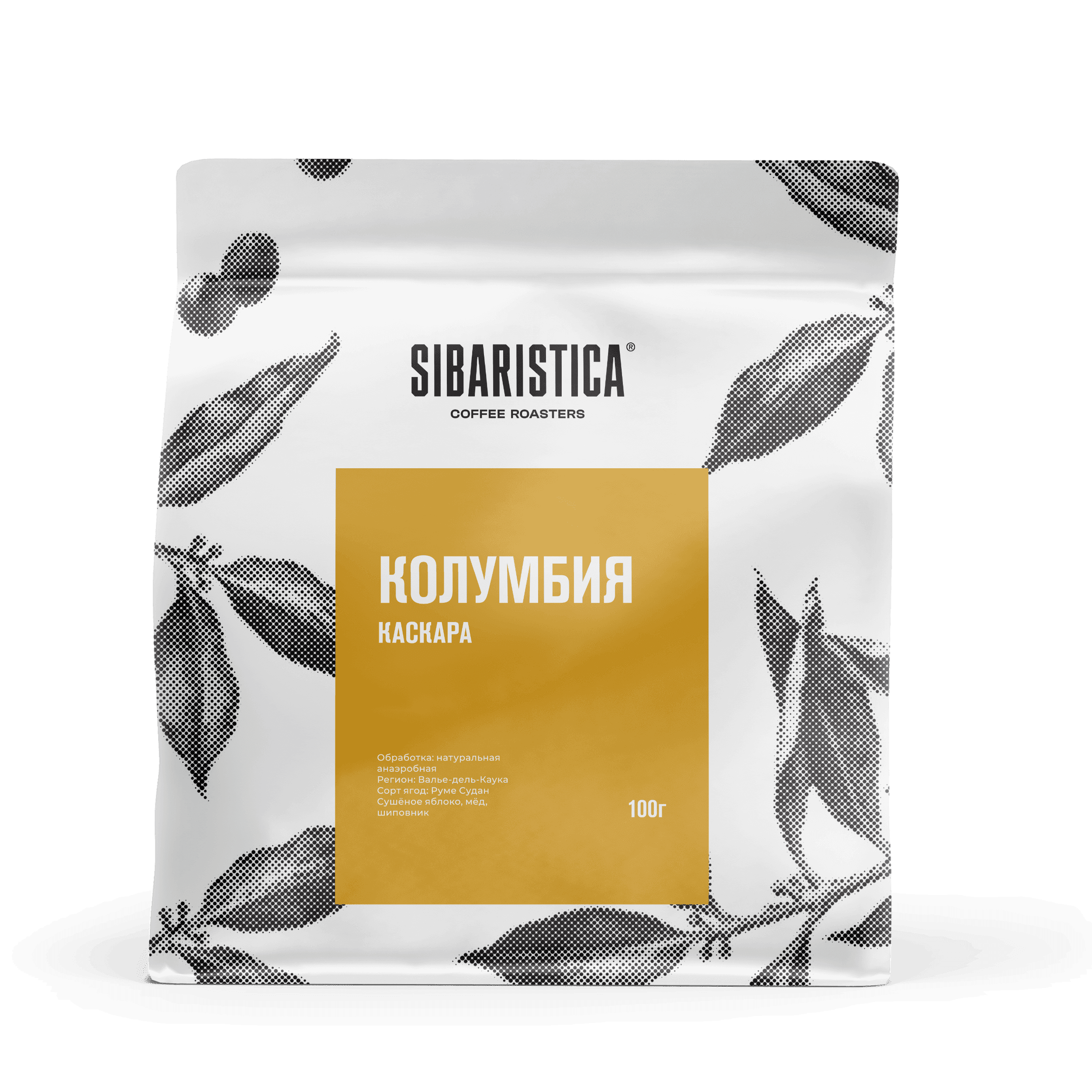 Колумбия Каскара