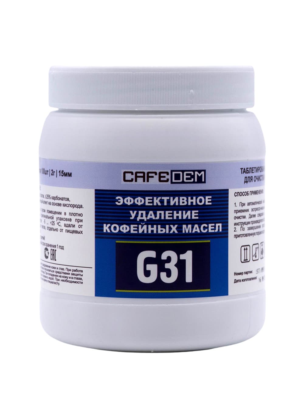 Средство для отчистки от кофейных масел Cafedem G31