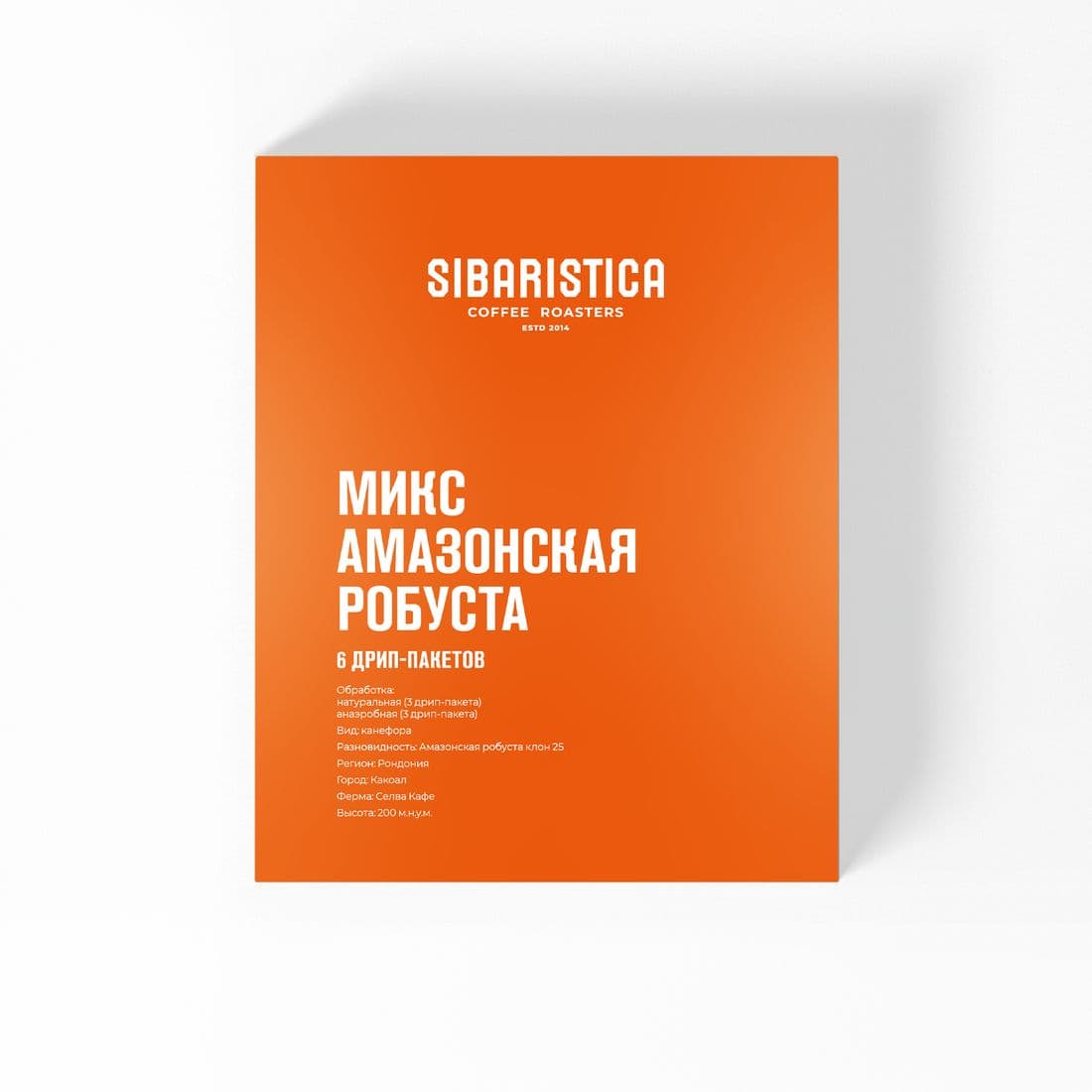 Дрип Микс Амазонская робуста