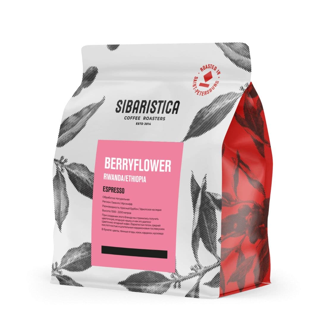 BerryFlower