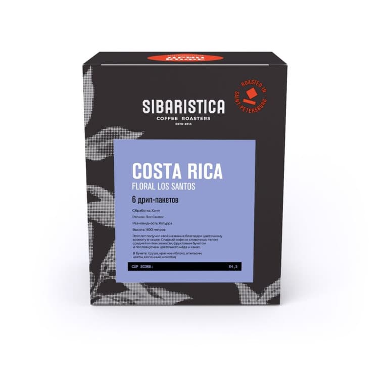Costa-Rica Floral honey