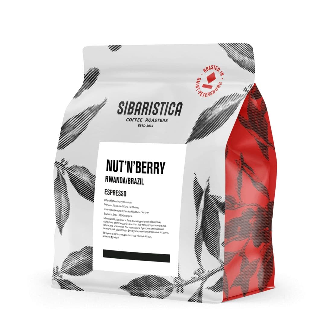 Nut'n'Berry