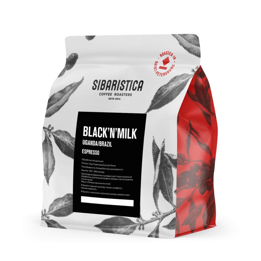 Black'n'Milk