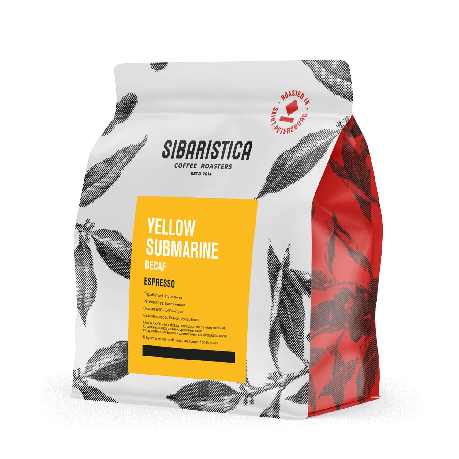 Brazil Yellow Submarine DECAF
